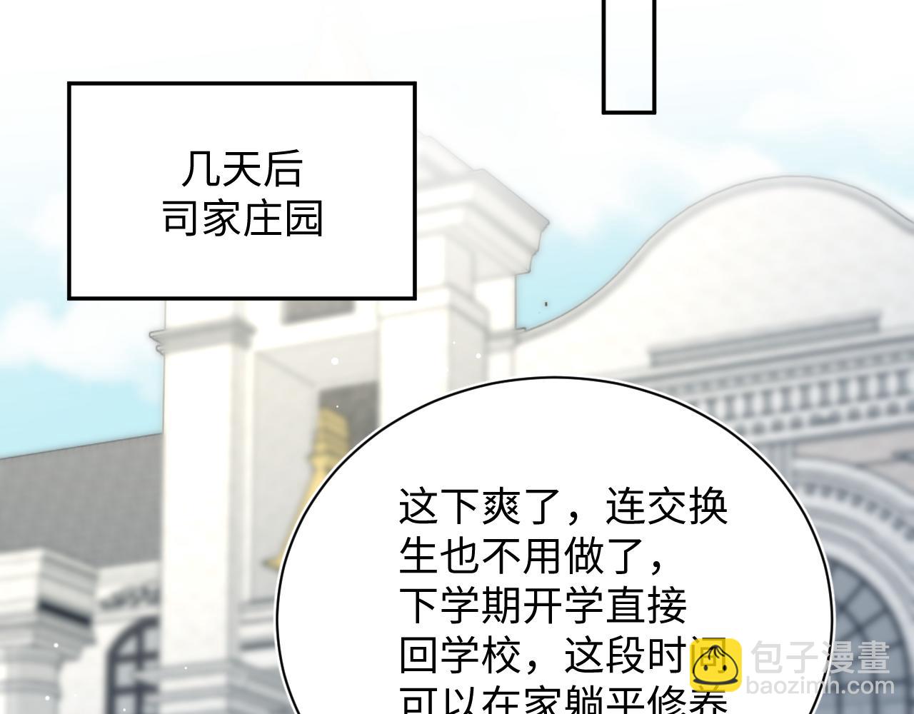 368 告状数第一74