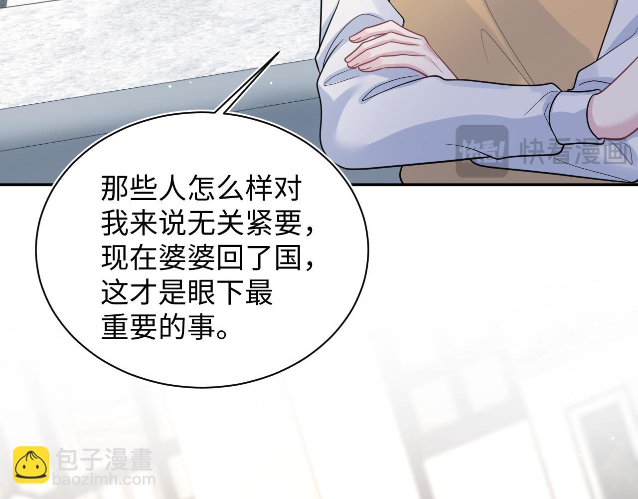 368 告状数第一80