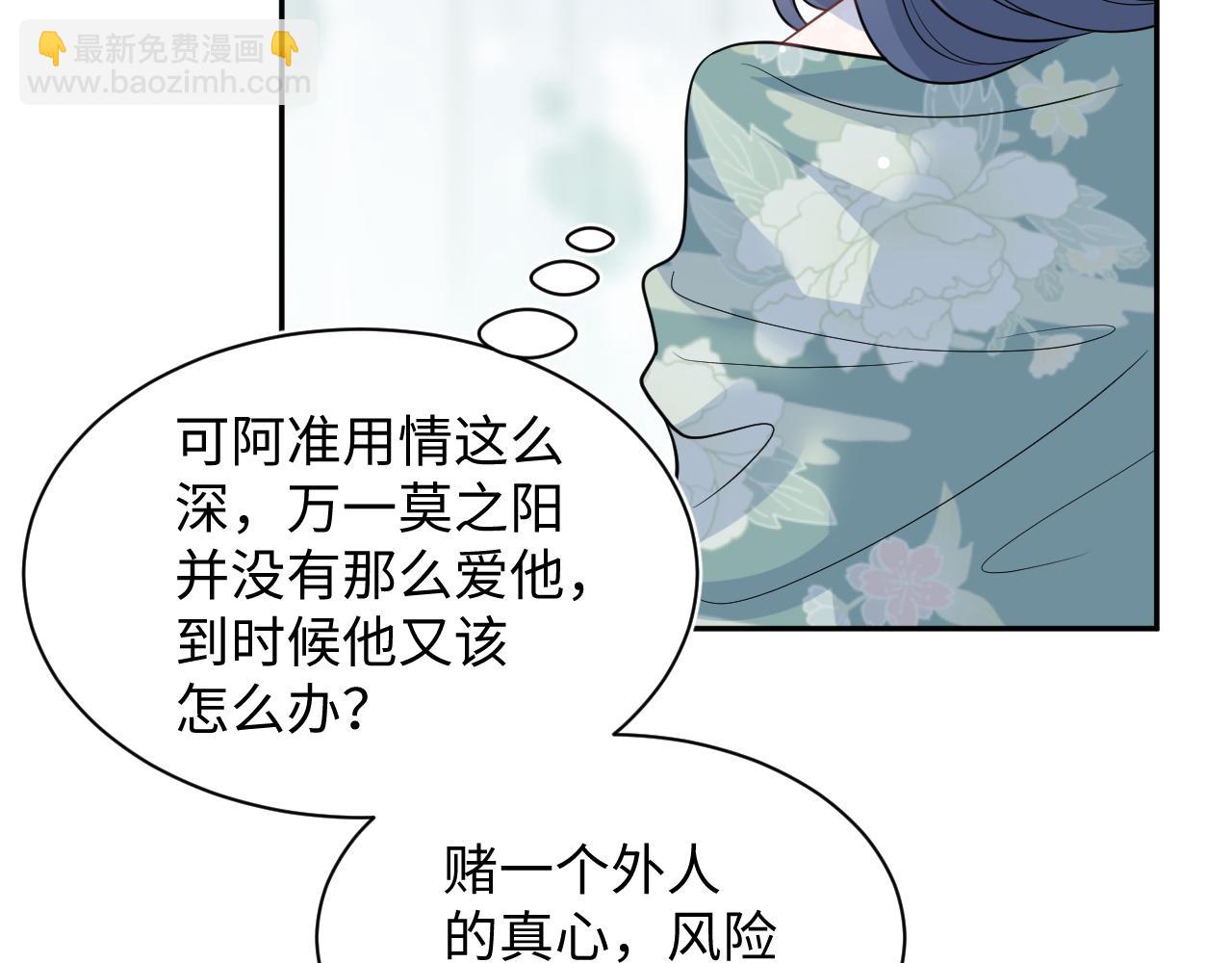 368 告状数第一91