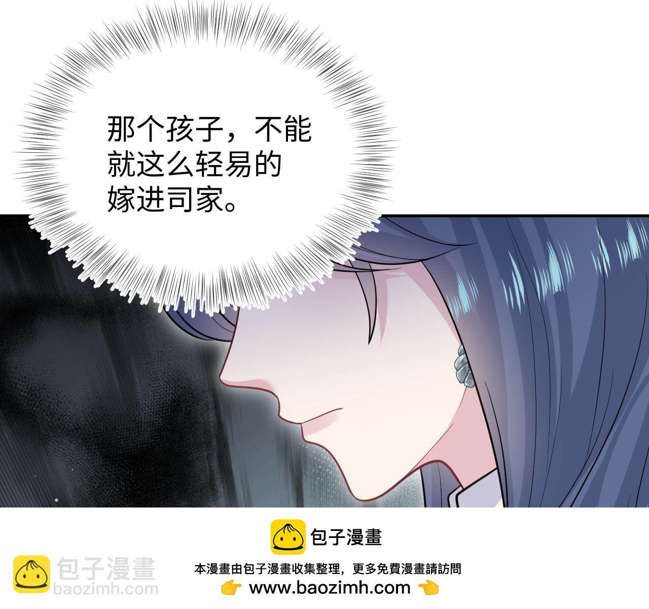 368 告状数第一93