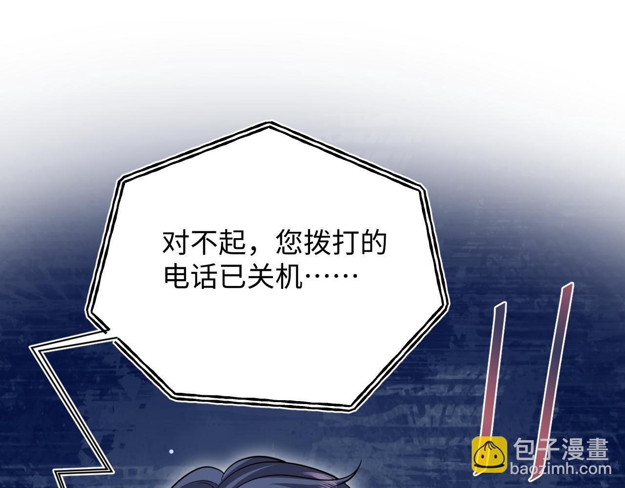 368 告状数第一99