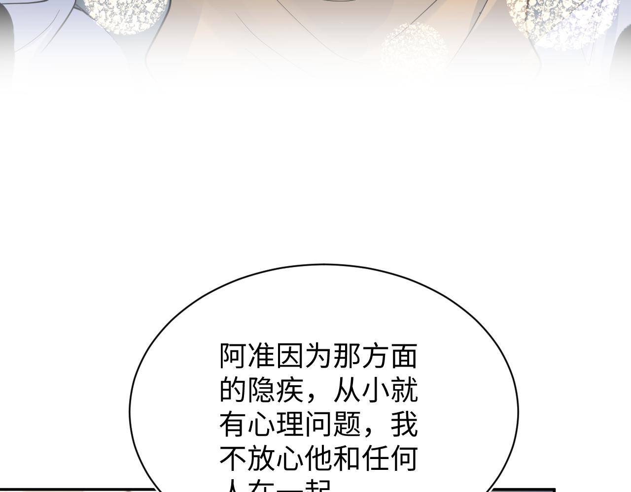 369 和解23