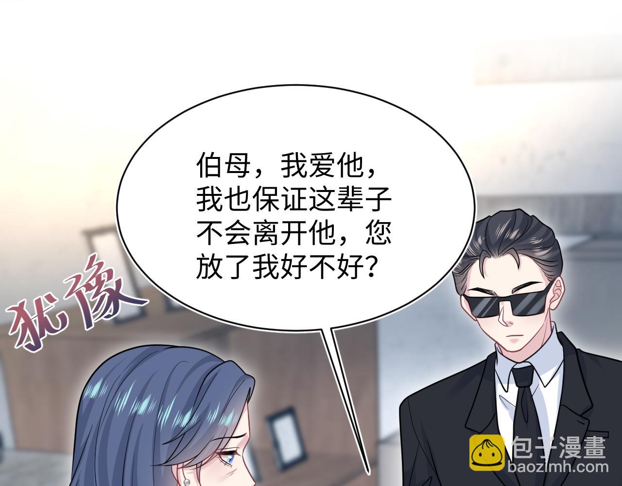 369 和解36