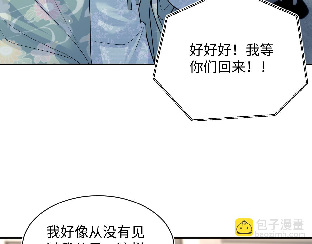 369 和解58