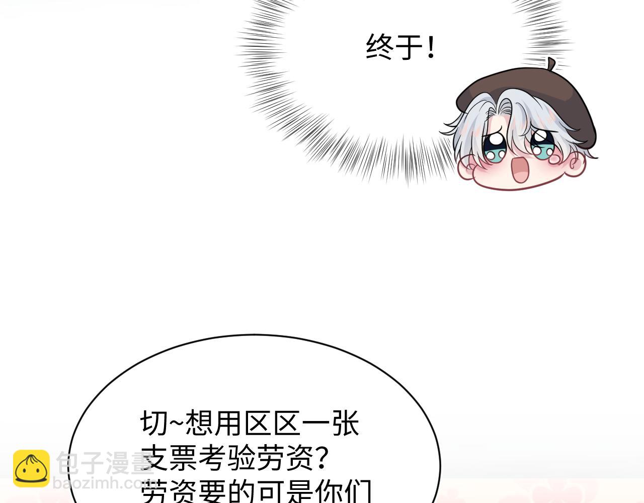 369 和解70