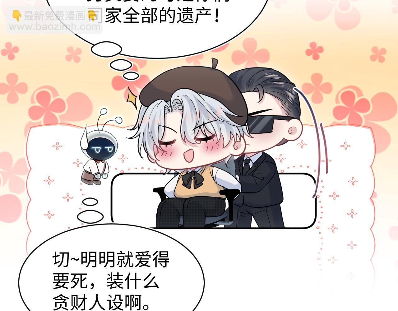 369 和解71