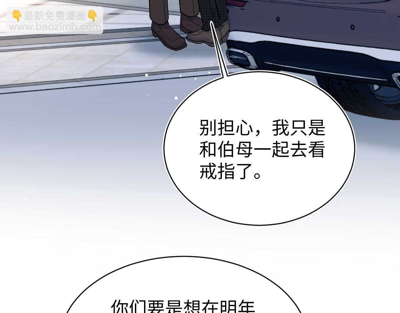 369 和解75