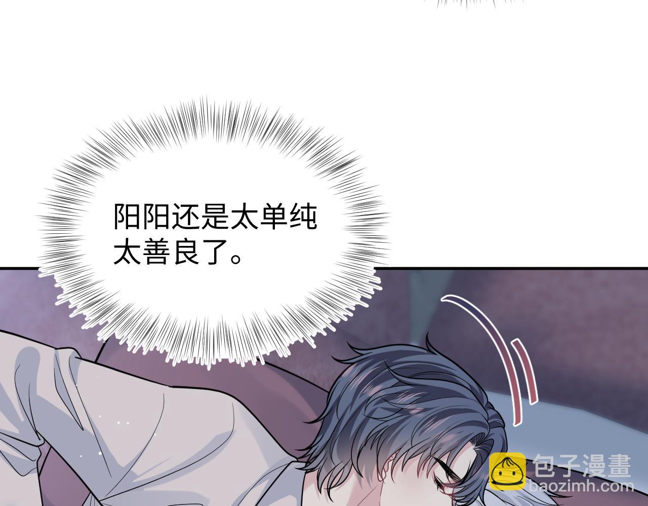 369 和解86