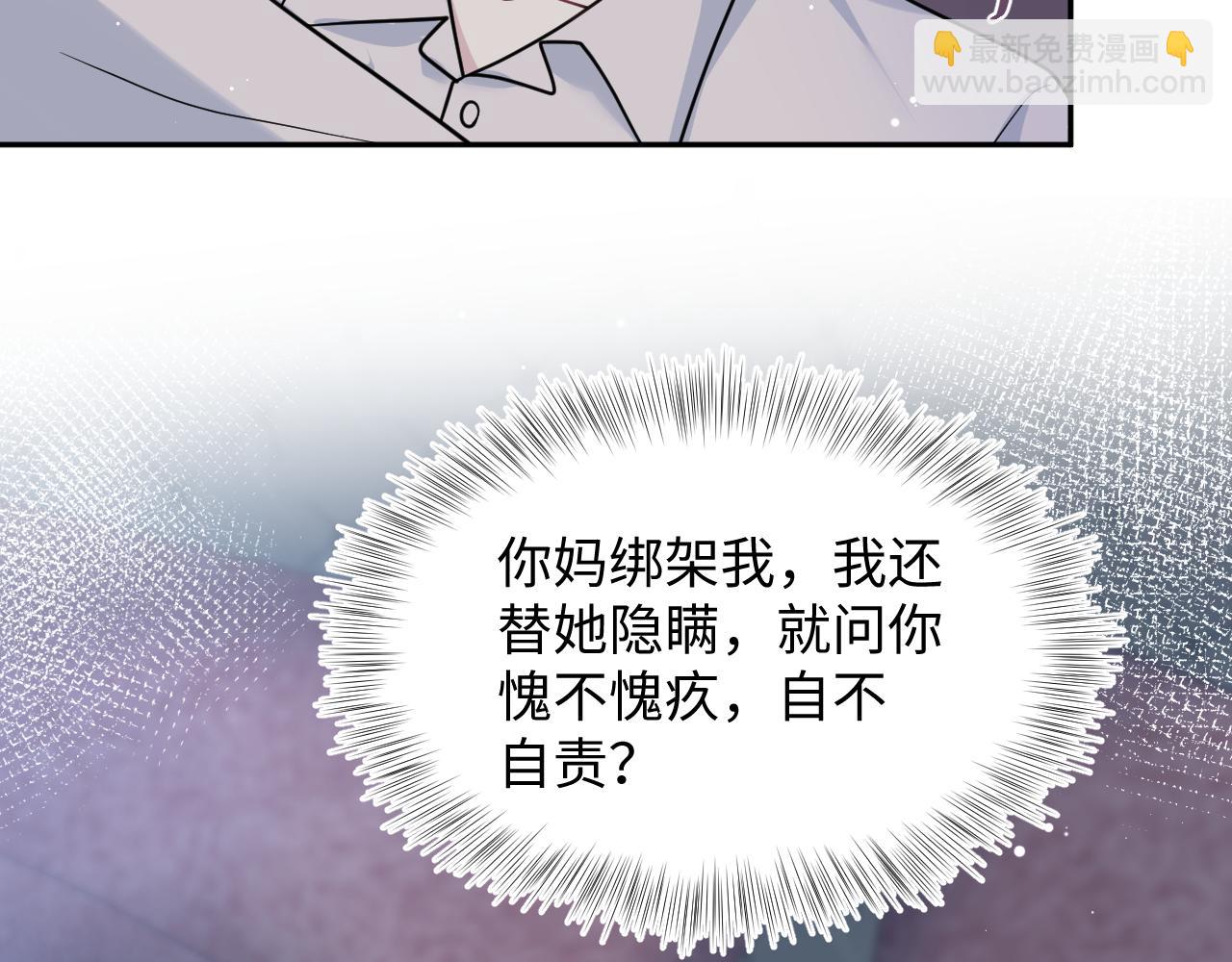 369 和解90