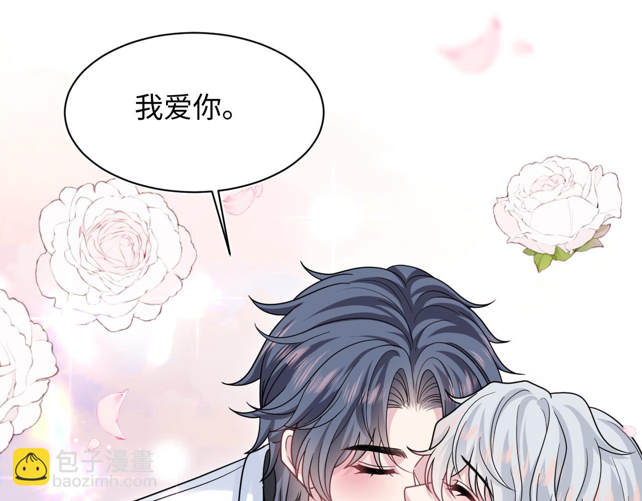 370 锦鲤成精12