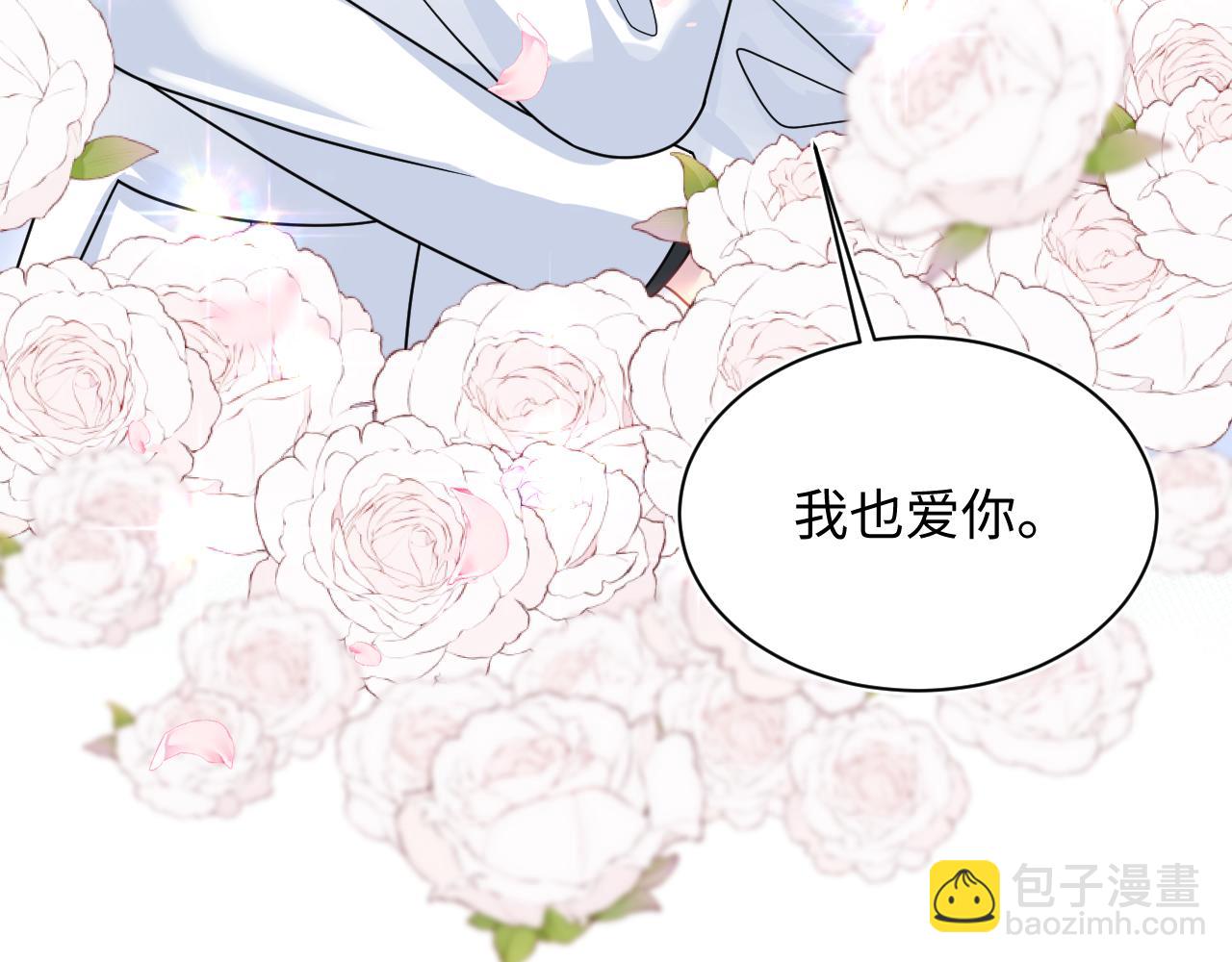 370 锦鲤成精14