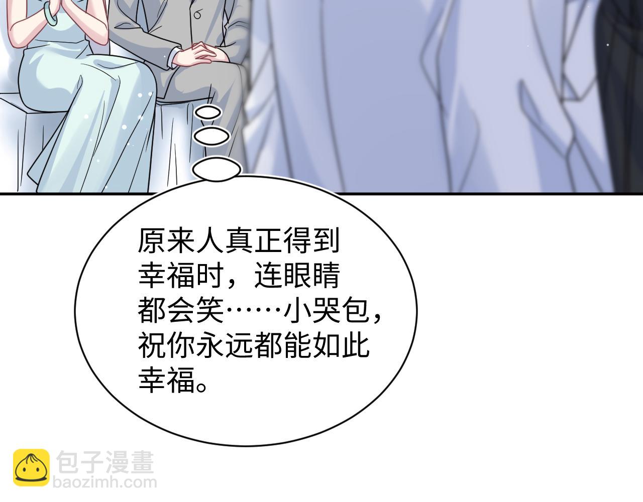 370 锦鲤成精17