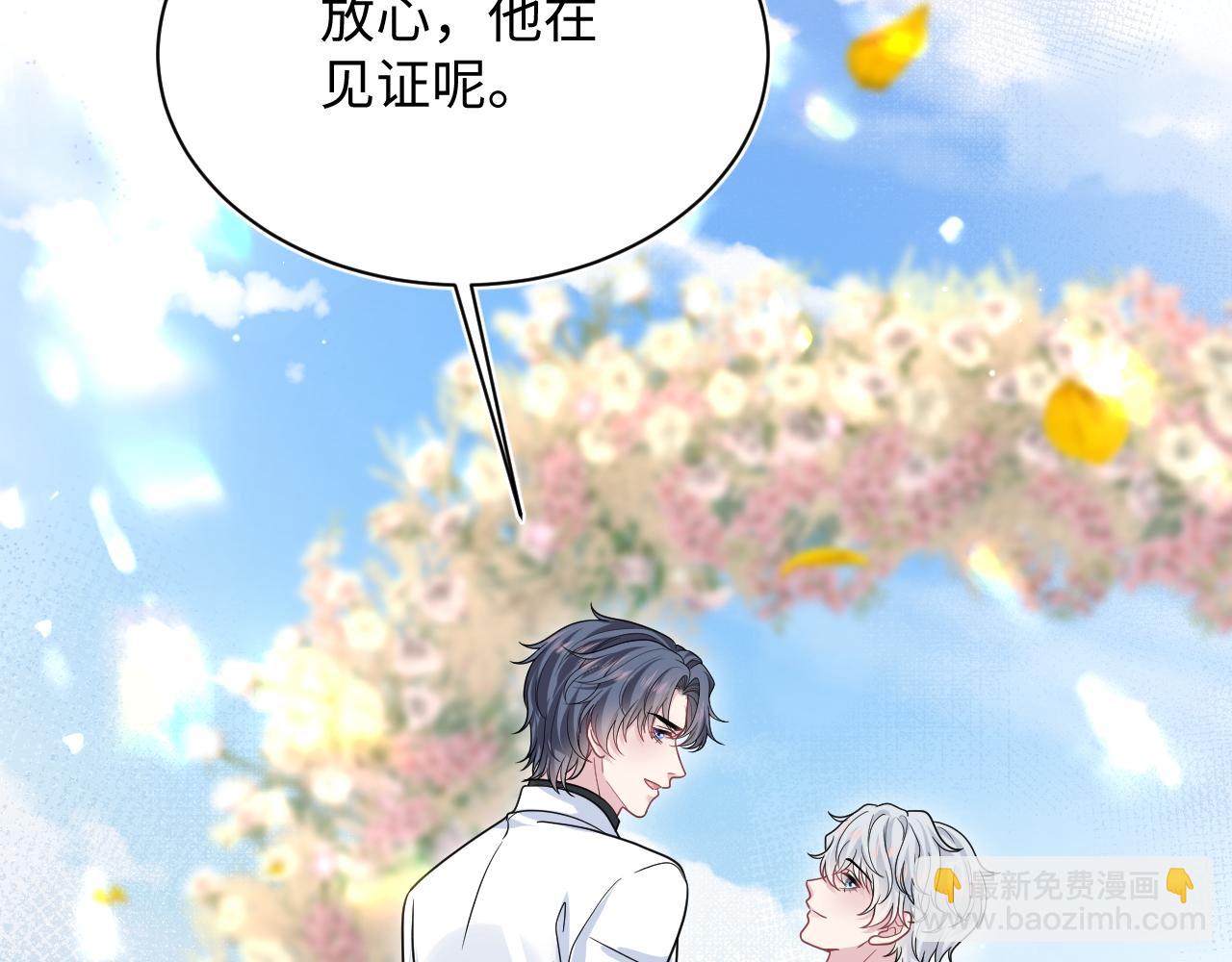 370 锦鲤成精20