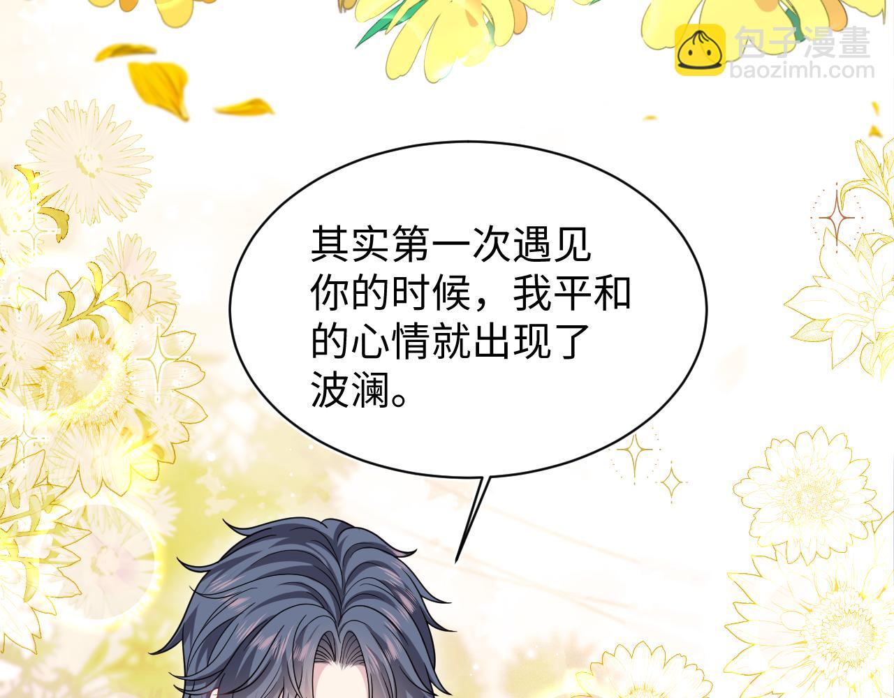 370 锦鲤成精3