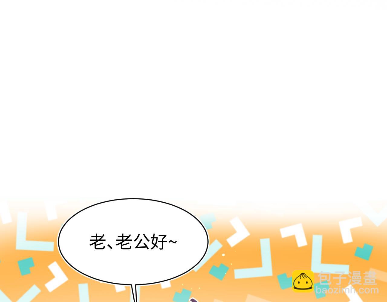 370 锦鲤成精36