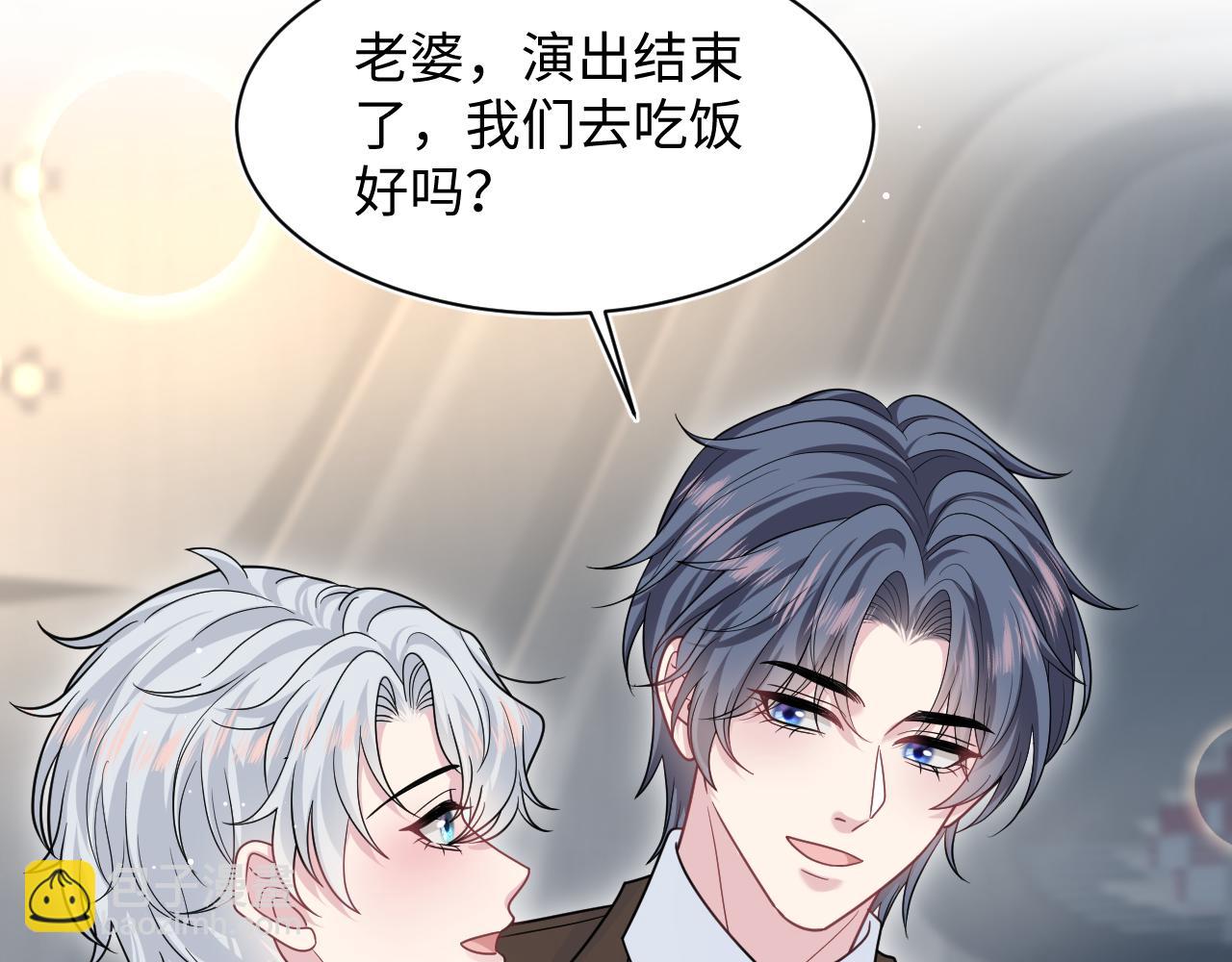 370 锦鲤成精38