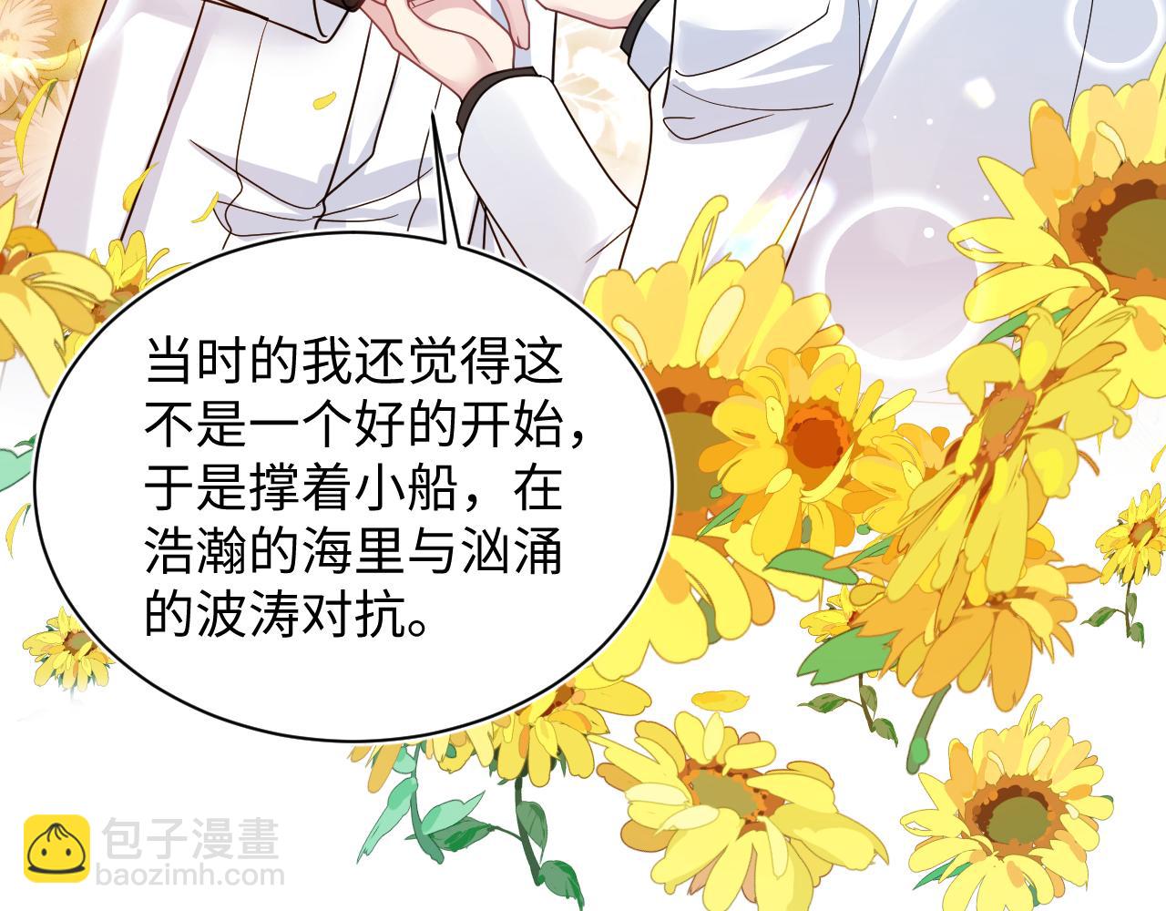 370 锦鲤成精5