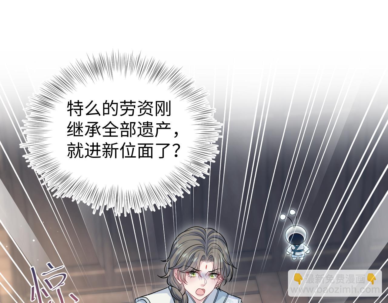 370 锦鲤成精50
