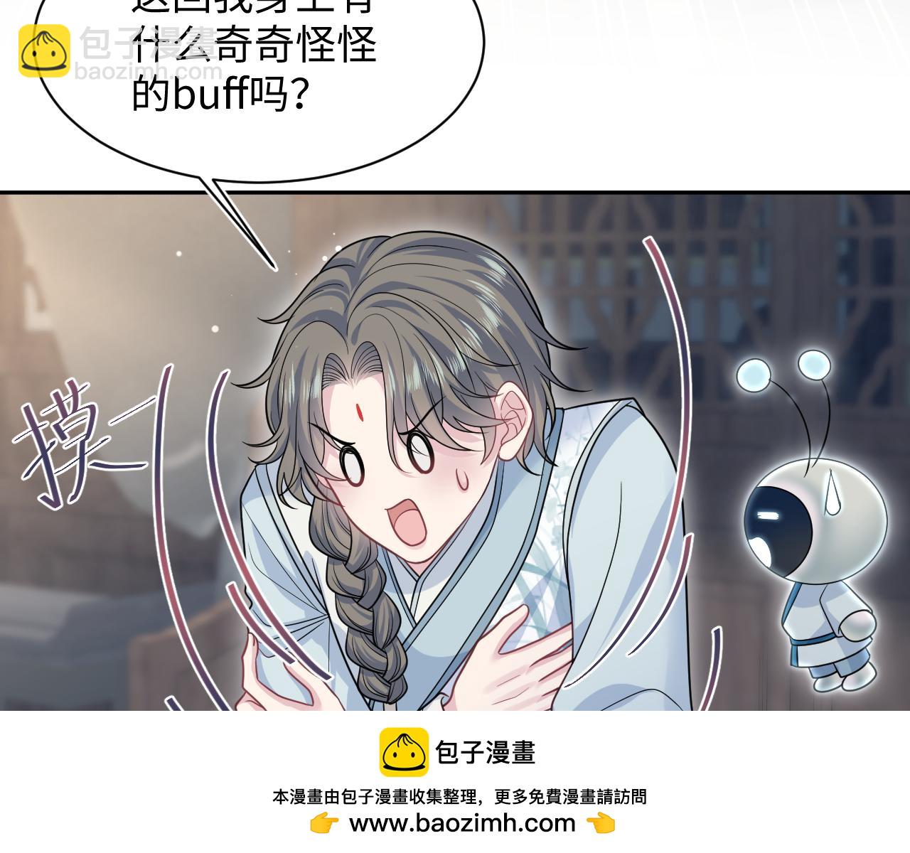 370 锦鲤成精53