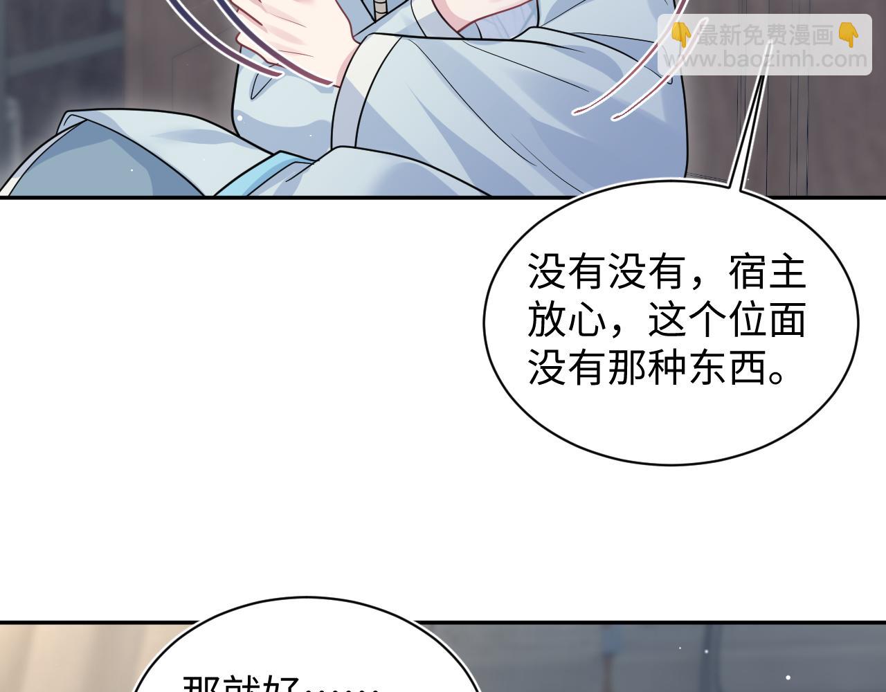 370 锦鲤成精54