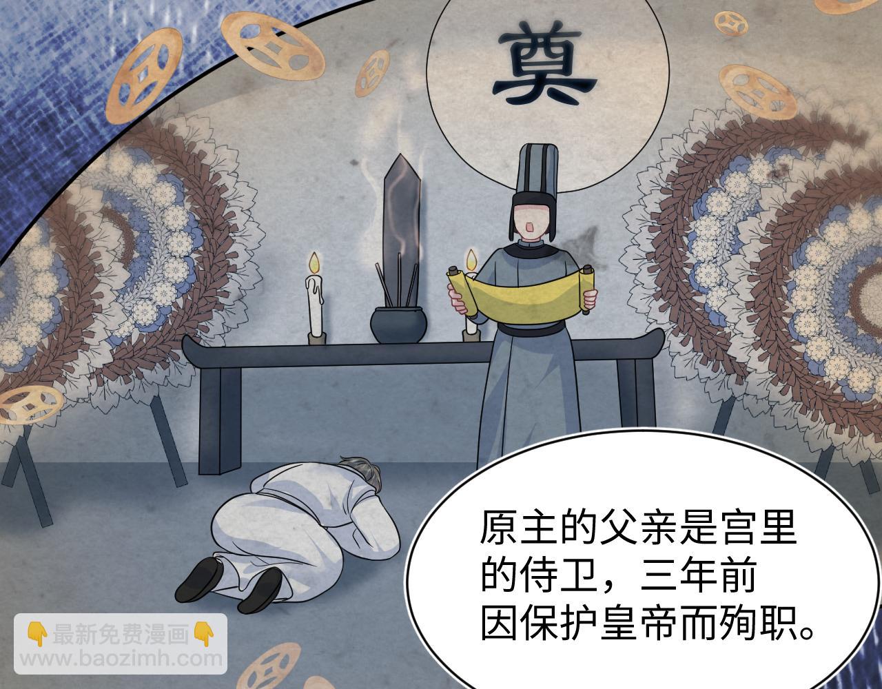 370 锦鲤成精59