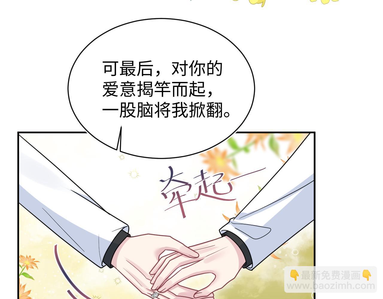 370 锦鲤成精6