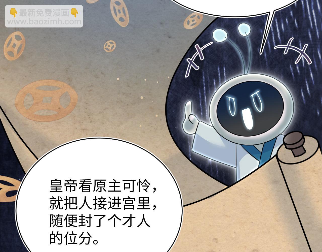 370 锦鲤成精60