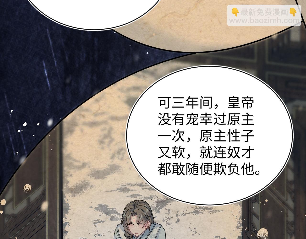 370 锦鲤成精61