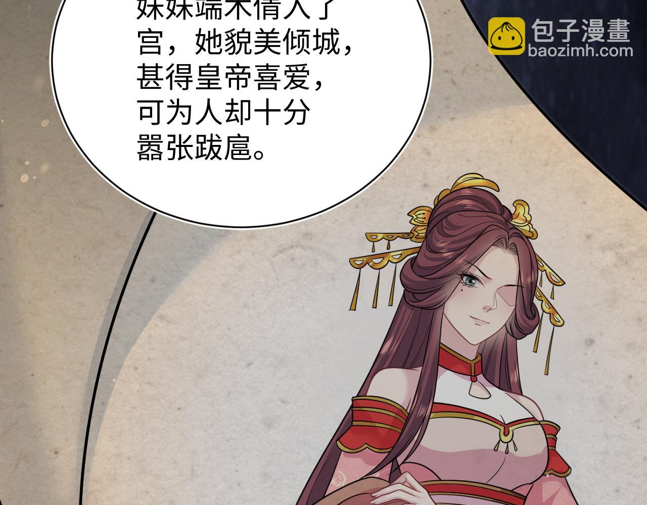 370 锦鲤成精63