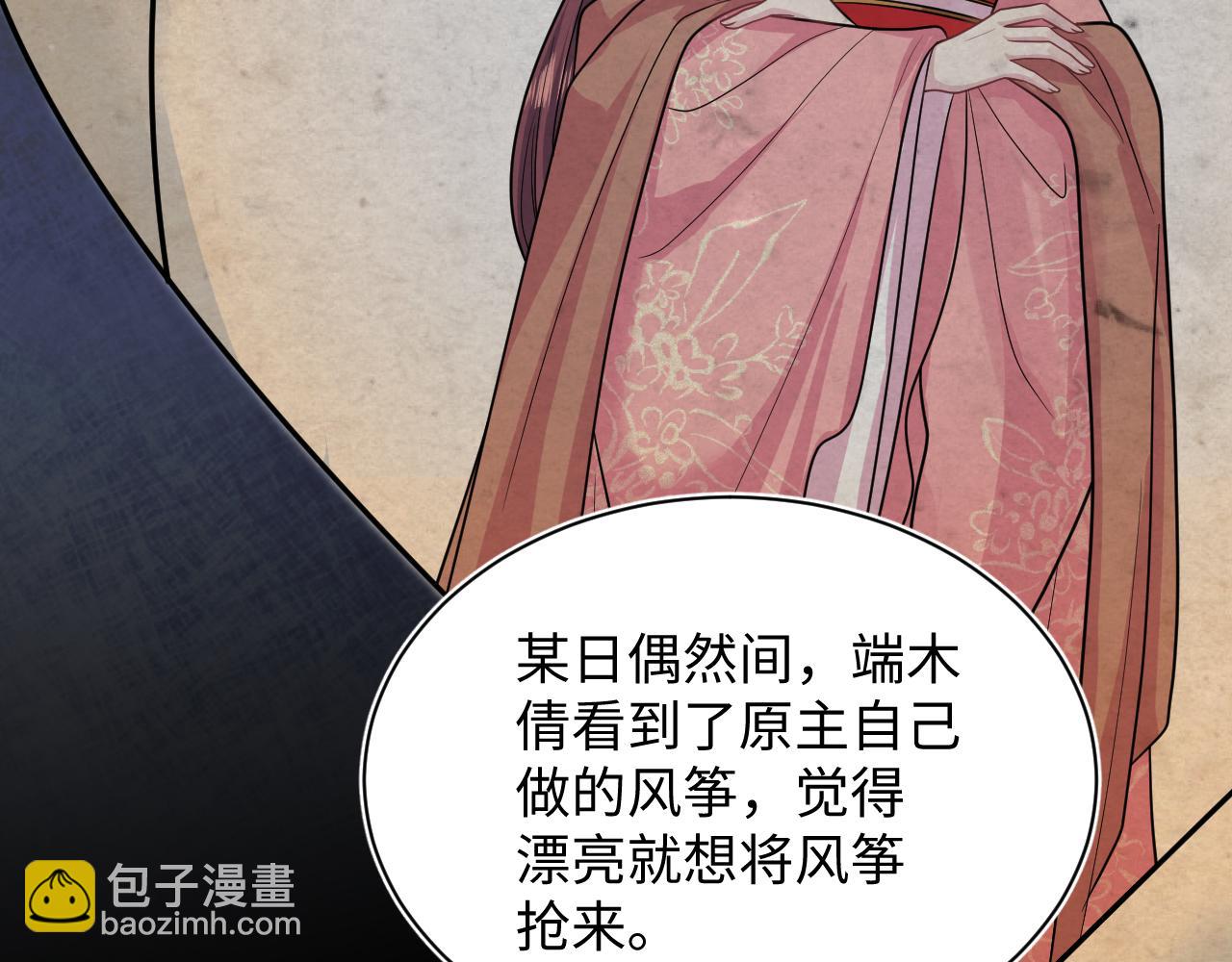 370 锦鲤成精64
