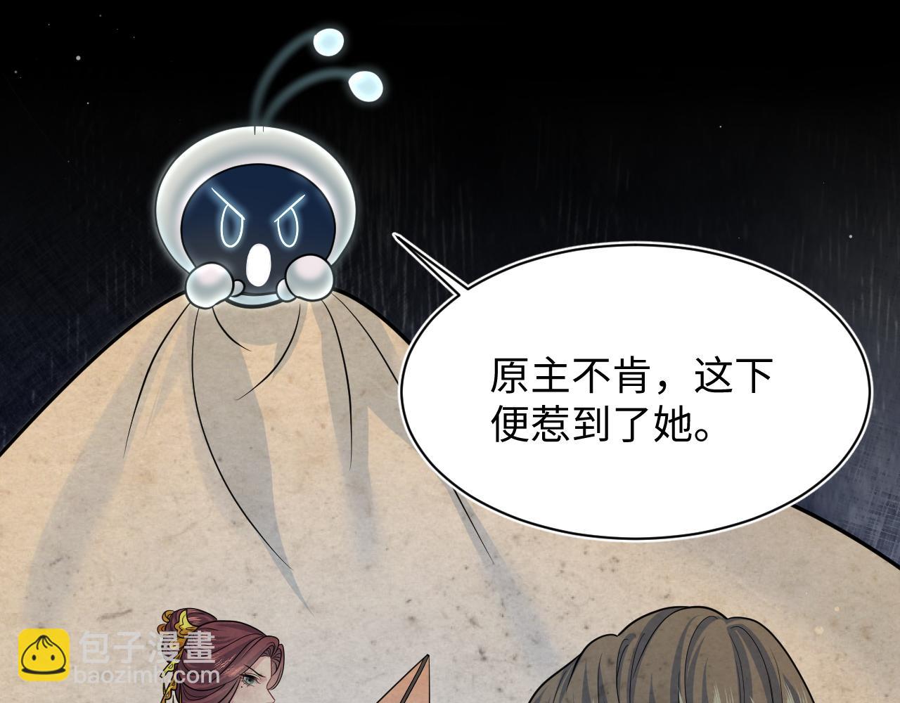 370 锦鲤成精66