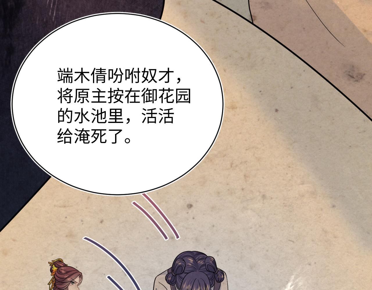 370 锦鲤成精68