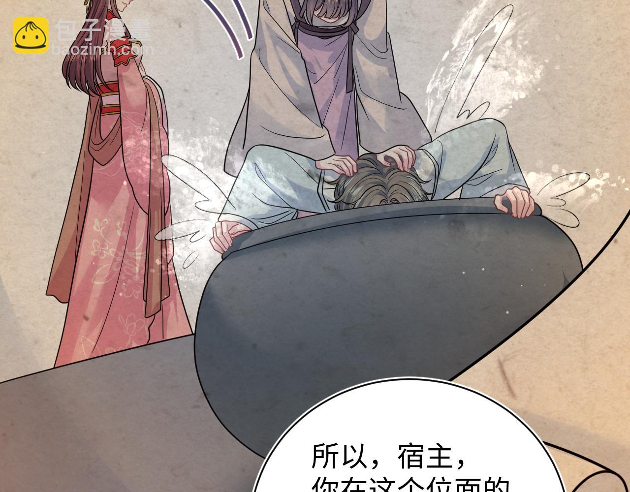 370 锦鲤成精69