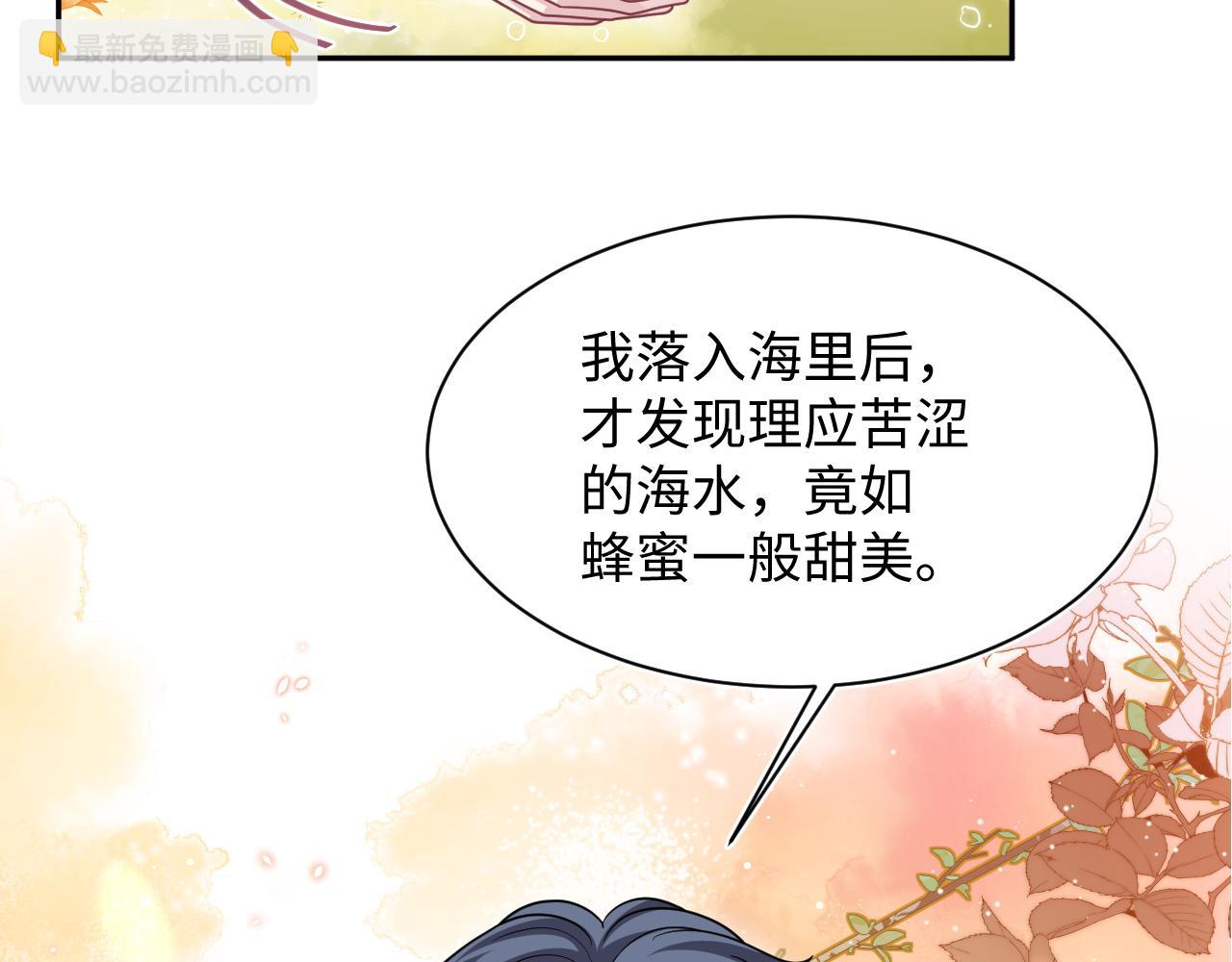 370 锦鲤成精7