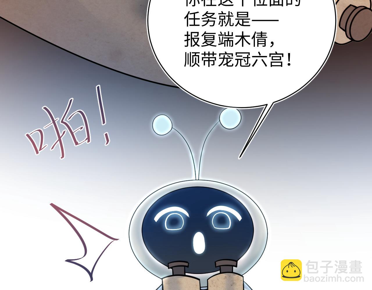 370 锦鲤成精70