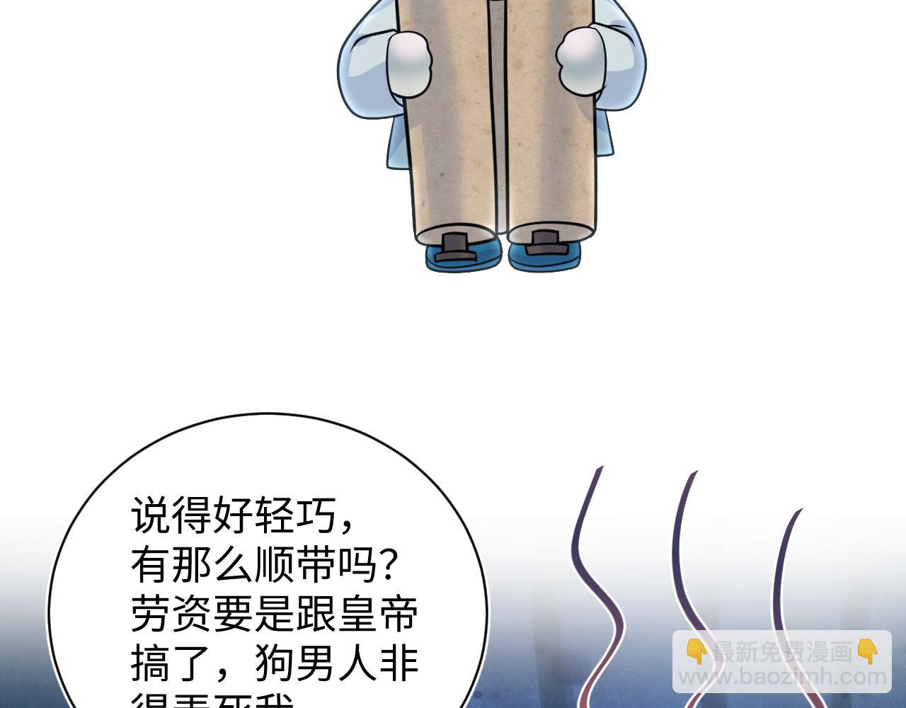 370 锦鲤成精71