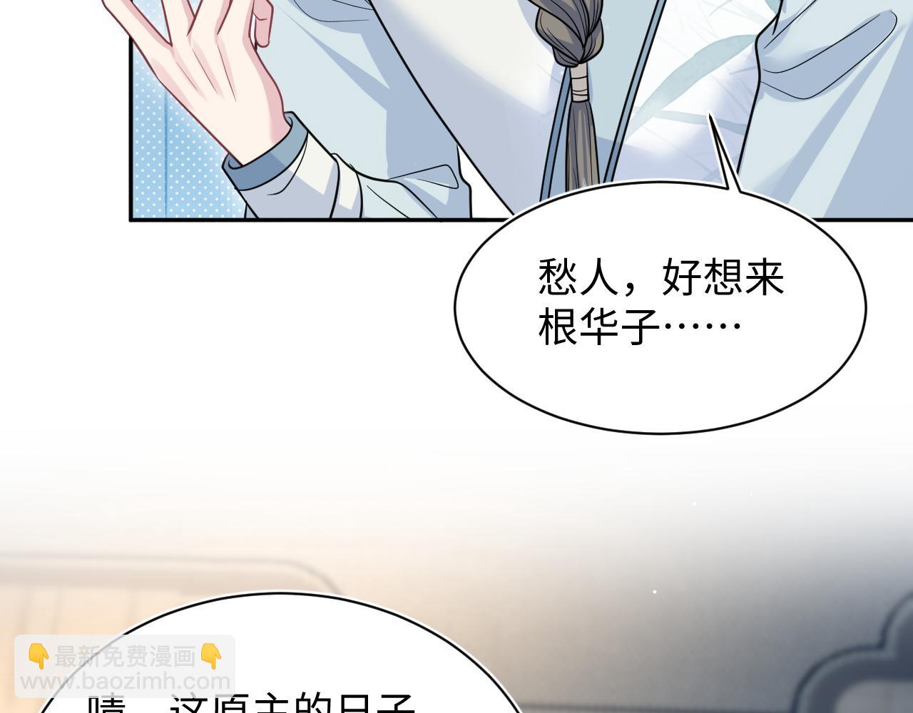 370 锦鲤成精73