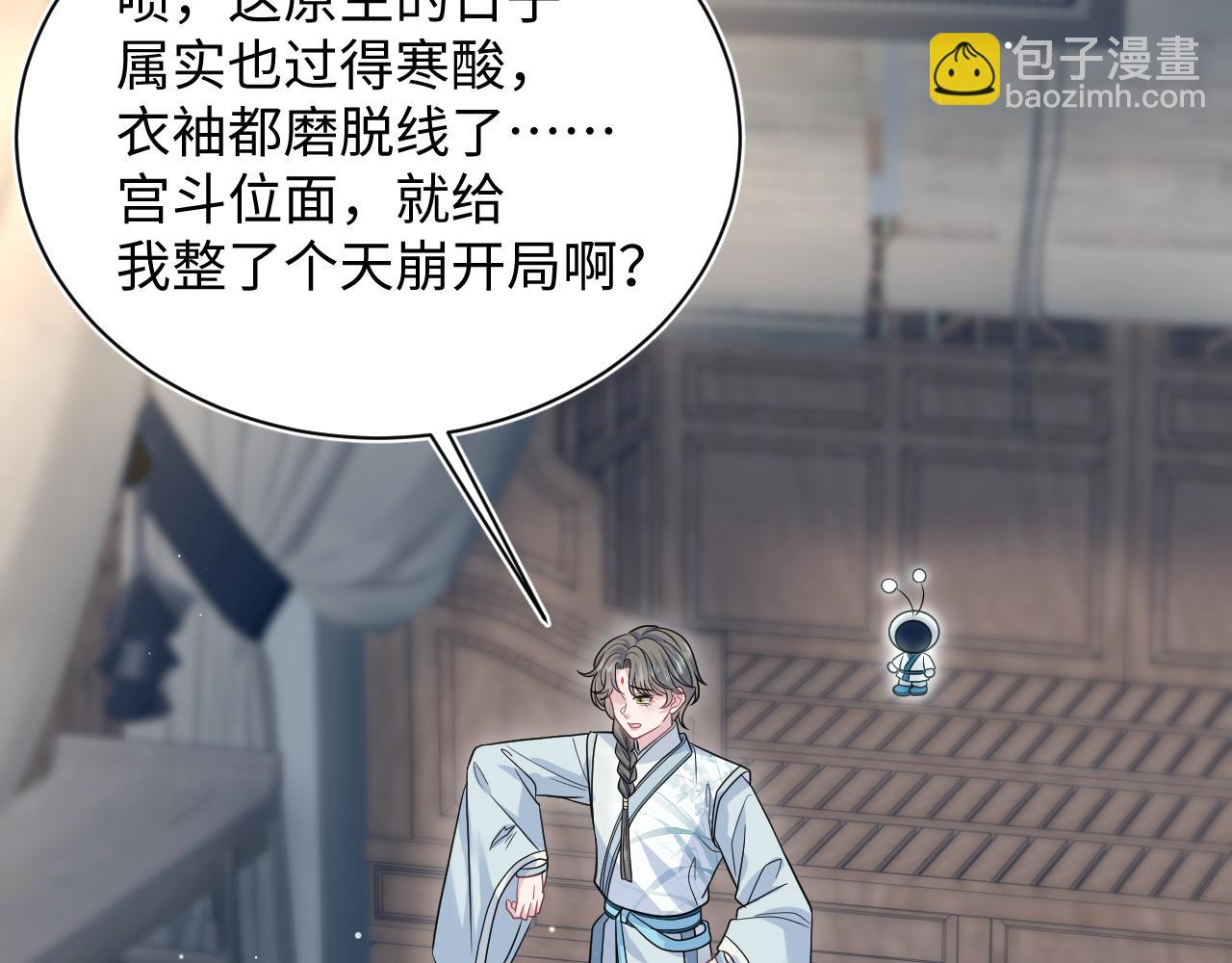 370 锦鲤成精74
