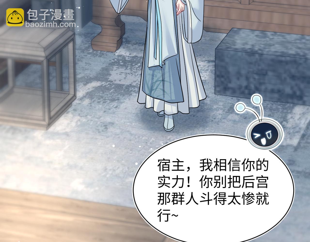 370 锦鲤成精75