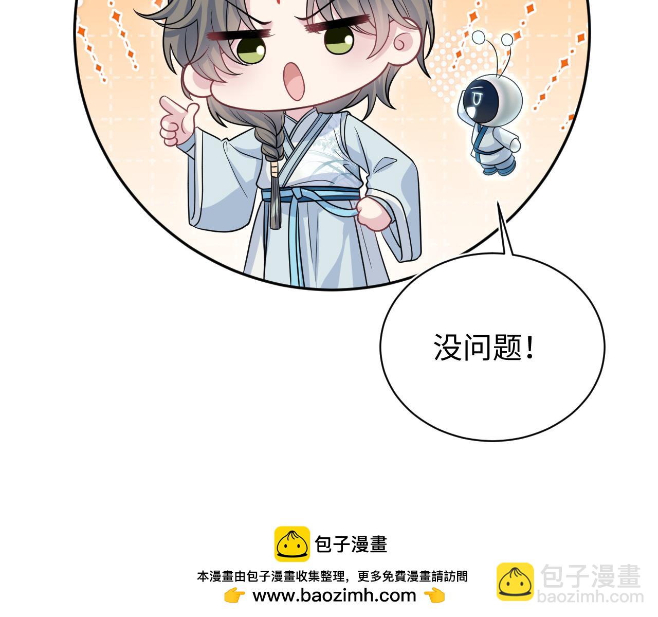 370 锦鲤成精78
