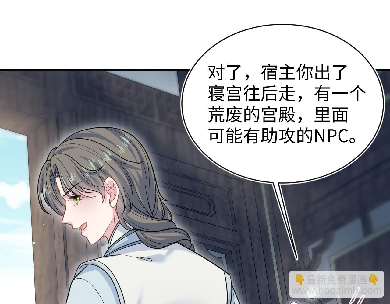 370 锦鲤成精80