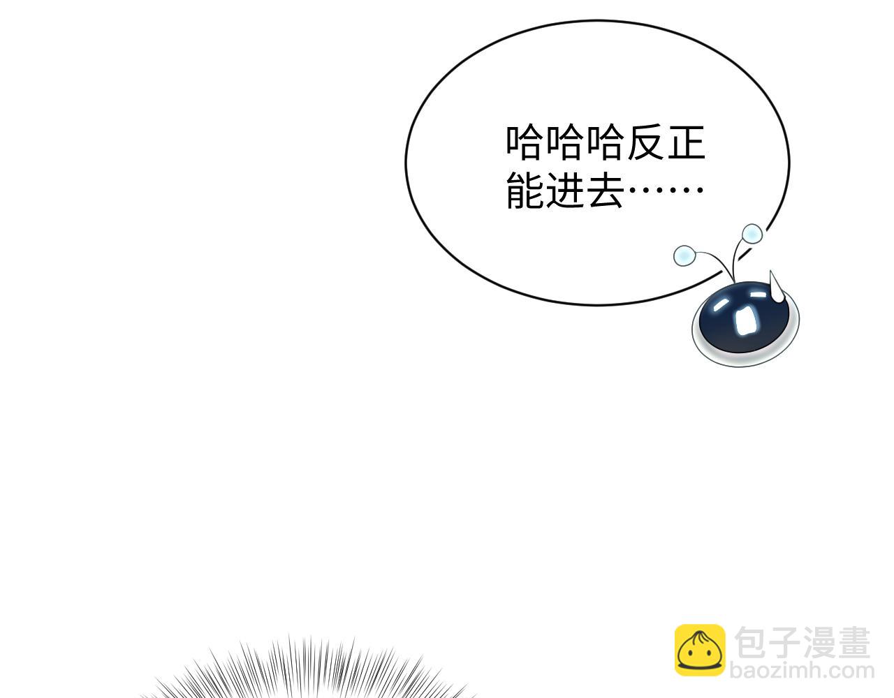 370 锦鲤成精87