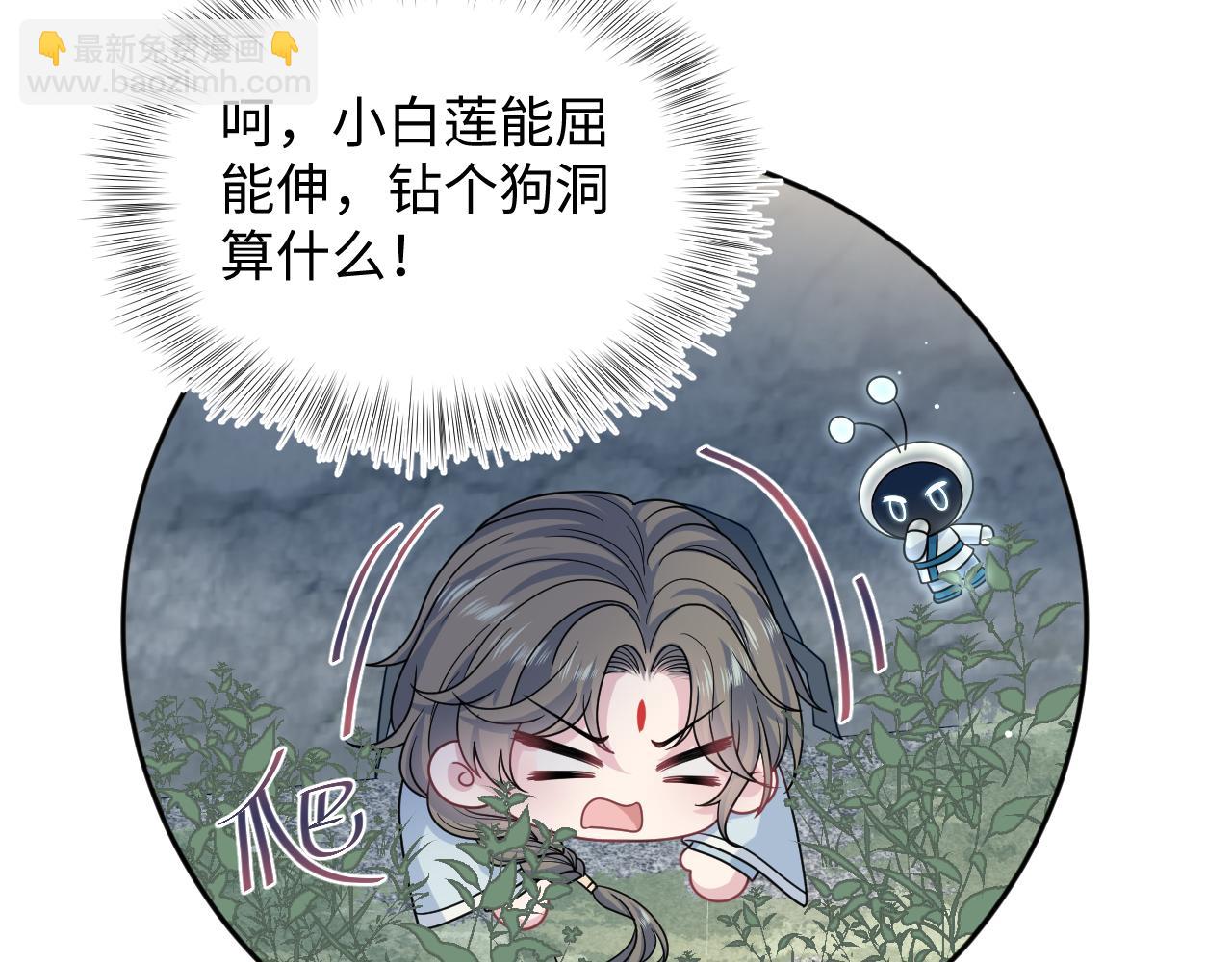 370 锦鲤成精88