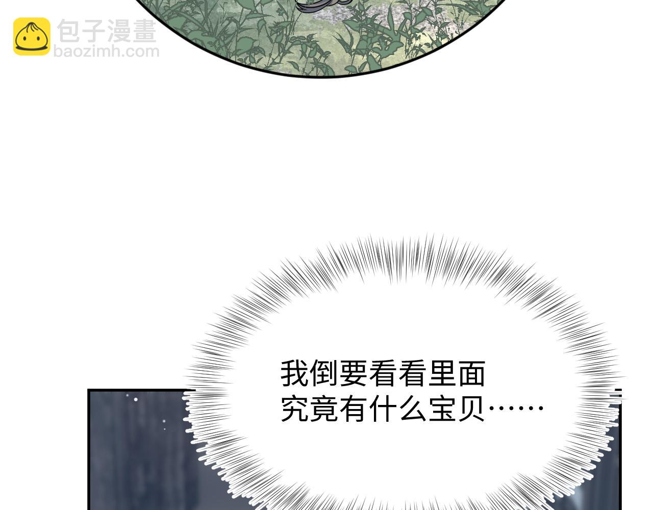 370 锦鲤成精89