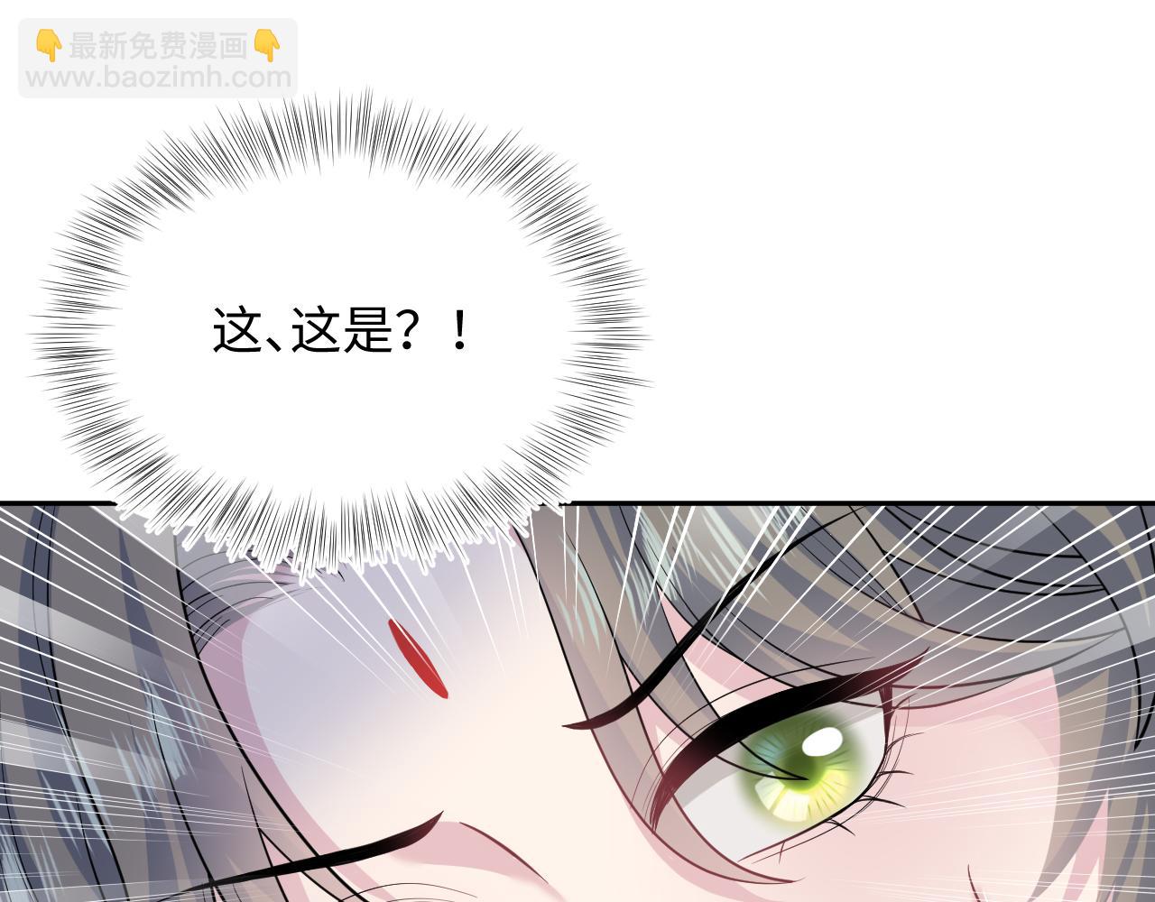 370 锦鲤成精93