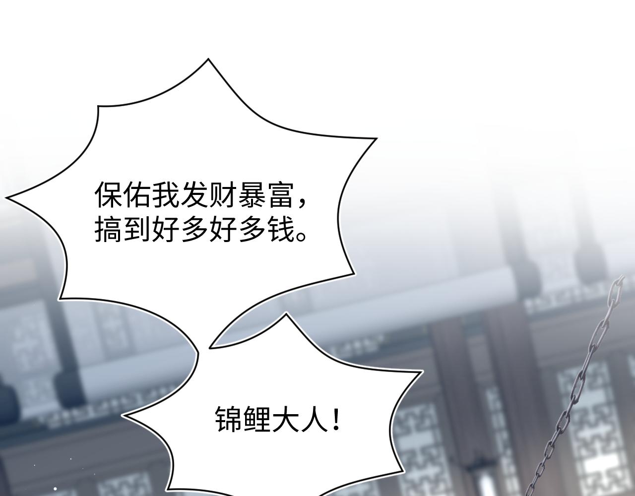 371 饮汝之血0