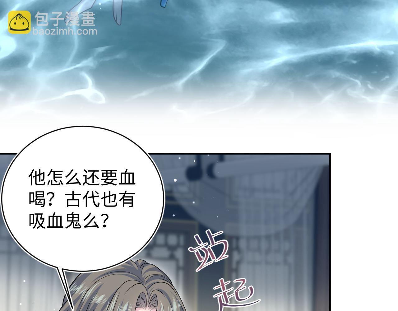 371 饮汝之血10