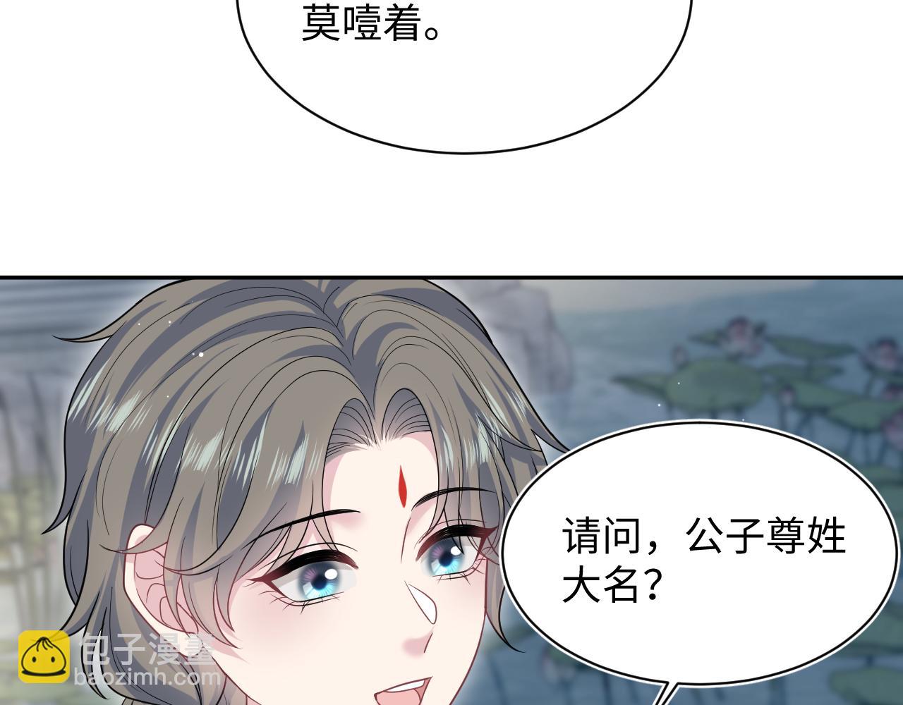 371 饮汝之血100
