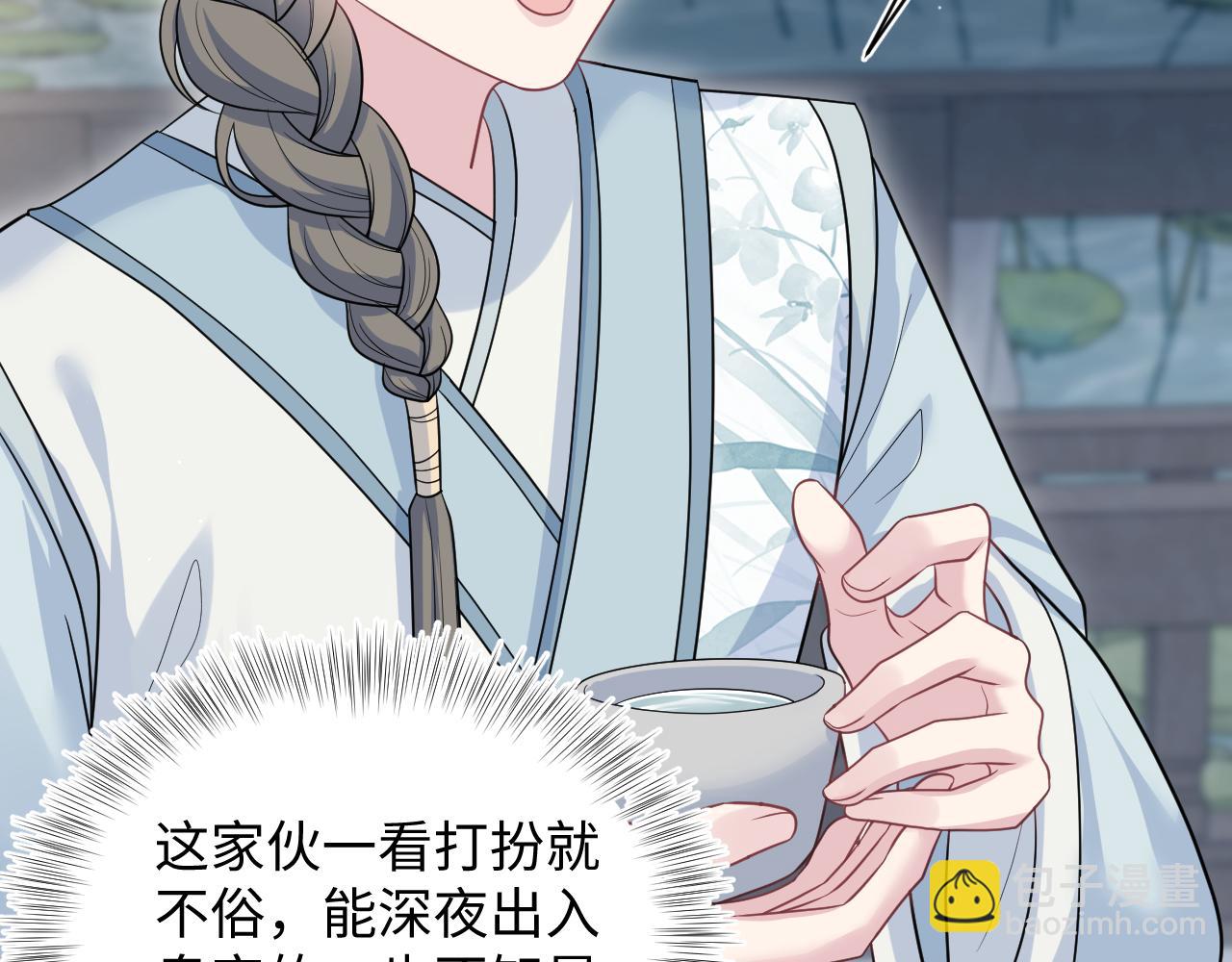 371 饮汝之血101