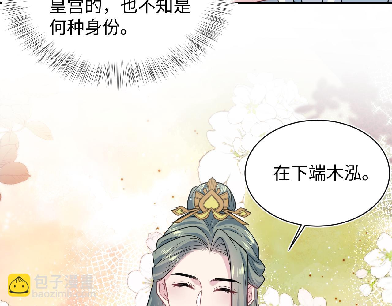 371 饮汝之血106